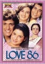 ������ 86 / Love 86 / 1986